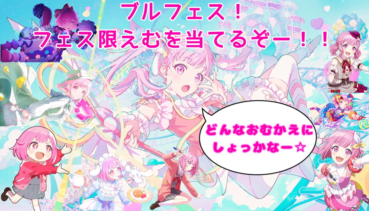 先日の配信を観に来てくださった方々、ありがとうございました！ 無事