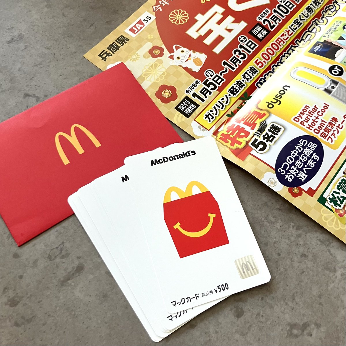 ✴︎ご成約品✴︎ ランダムチョイス　イベント割引　３点 チーボウ (@GcV2m0DFMlxdMxw) / Posts / X