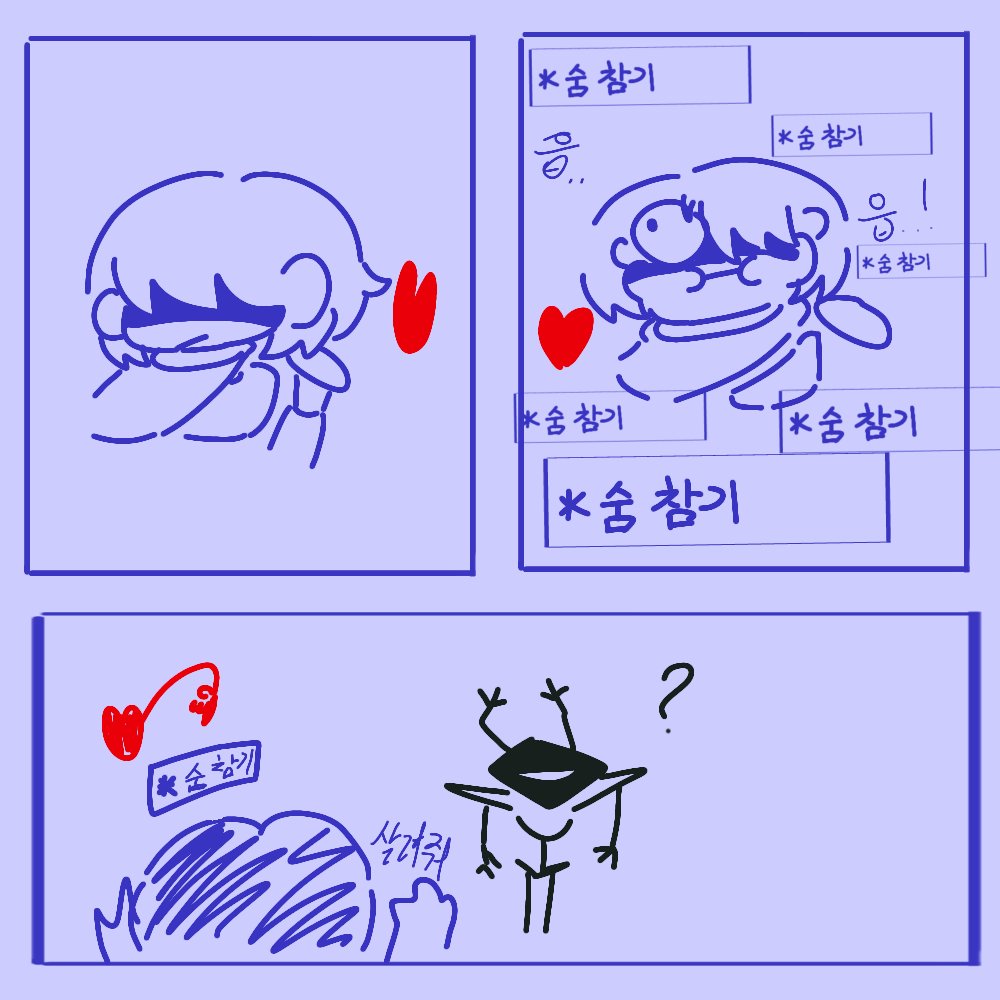 Fool2507's tweet image. 내가 기사랑 싸우면서 생각했던 짓.