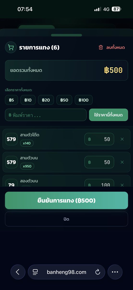 อีบึงต่วม tweet media