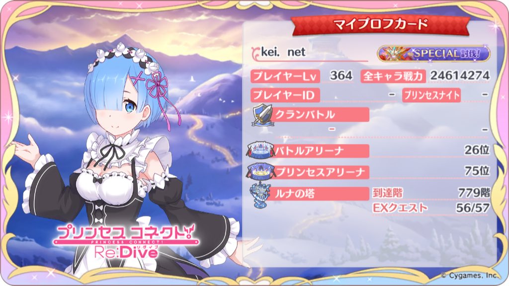 kei.net* tweet media