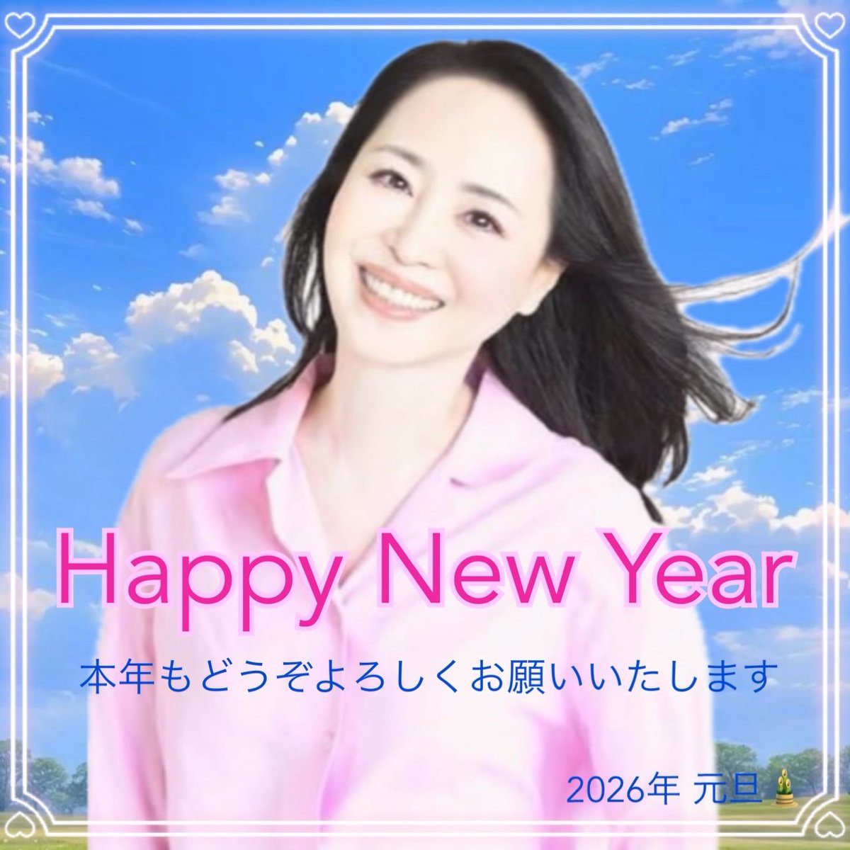 ぴんく (@hJzSeGrIS4OUpGe) / Posts / X