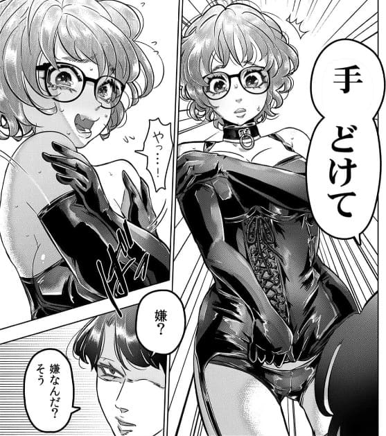 縛って、結ぶ～奥さんの性癖知ってますか～のエロシーン11