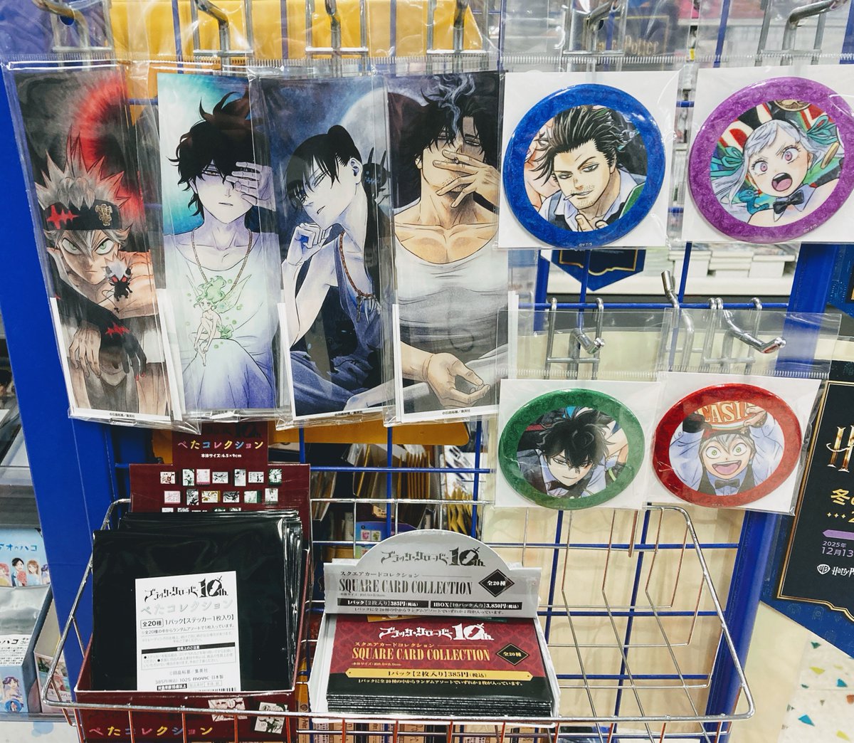 ブラクロ ブラッククローバー スクエアカードコレクション まとめ売り ブラッククローバー スクエアカードコレクション: キャラグッズ