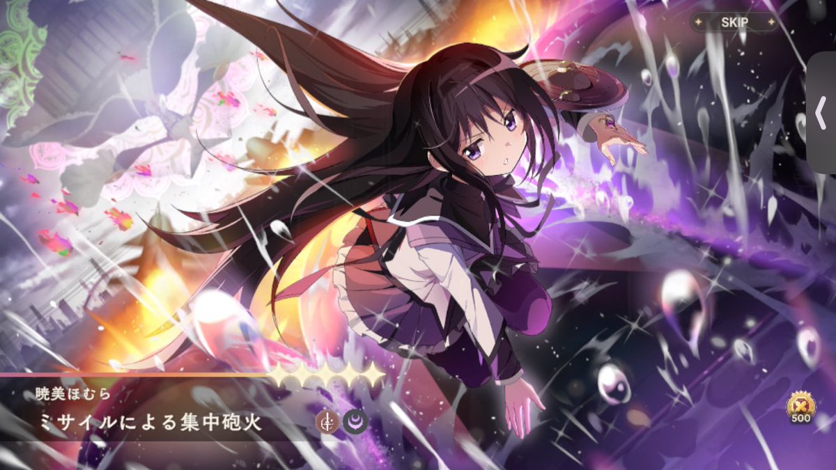 かけらがたまったので引いたらほむらちゃんが来てくれました‼️でも