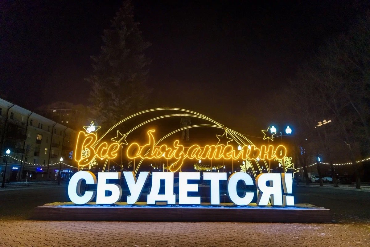 Сергей Юров обращается к жителям Балашихи с благодарностью за плодотворный и насыщенный 2025 год. 🌟 В этом году они вместе: 

· Оказывали помощь героям СВО и укрепляли экономику. 💪 
· Строили школы, детские сады и поликлиники. 🏫🏥 
· Ремонтировали...

 vk.com/balashiha_stol…
