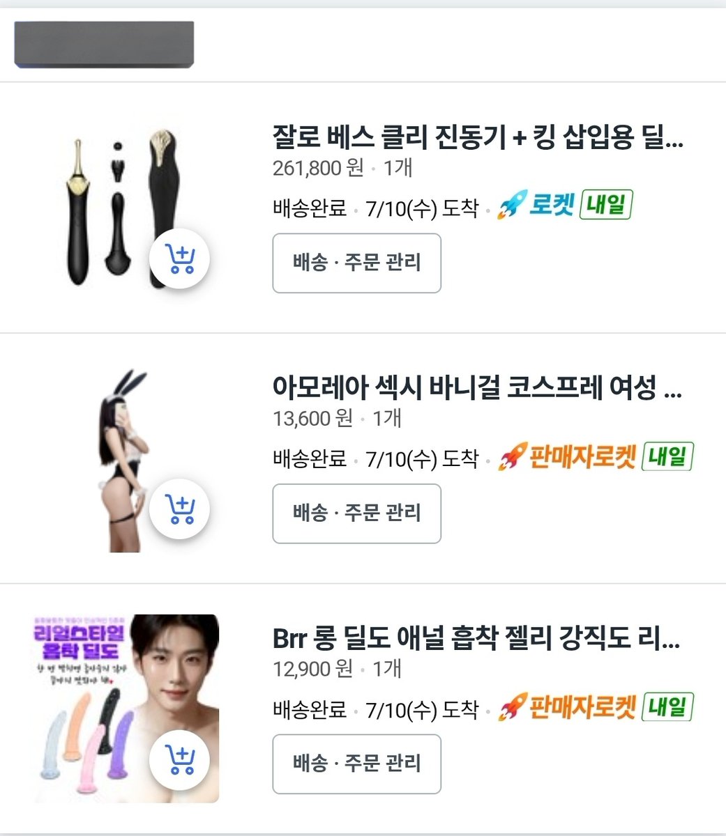 booni0522 tweet media