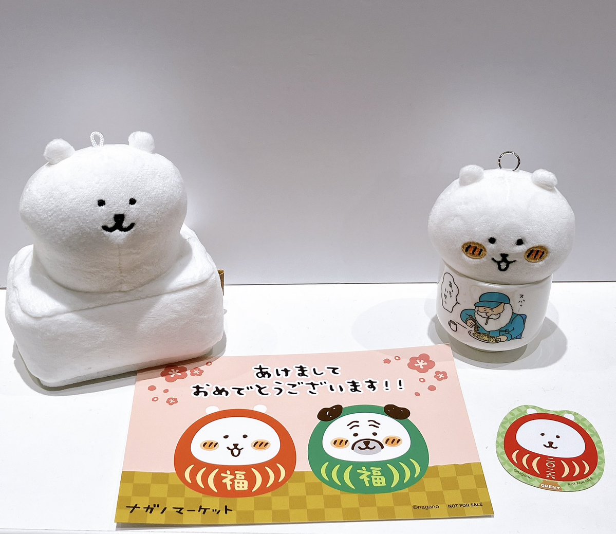 ナガノマーケット まとめ売り ナガノマーケットSHOP公式 (@nagano_mkt_shop) / Posts / X