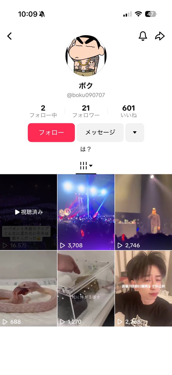 sorato_io14's tweet photo. あれ？Zeppて撮影OKじゃないよね？？
後ろだからって撮って言い理由ないよね？

ましてや、SNSにあげるなんてね。
しっかり顔出しもしてるし、大丈夫なのかな？？
 #レペゼンフォックス https://t.co/vOKsSRb3Ef