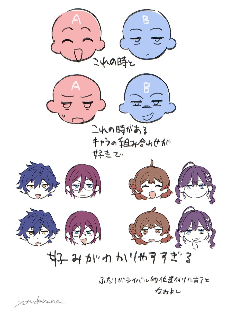 ずっとこう 