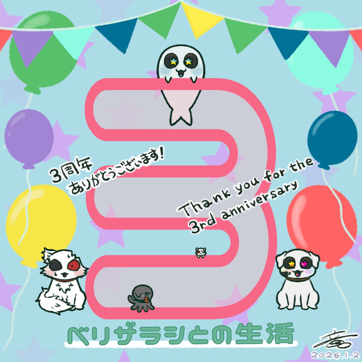 R (竜/ryu) tweet media