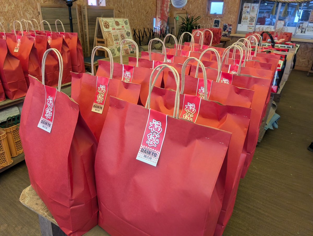 ダイキョー福江店 tweet media