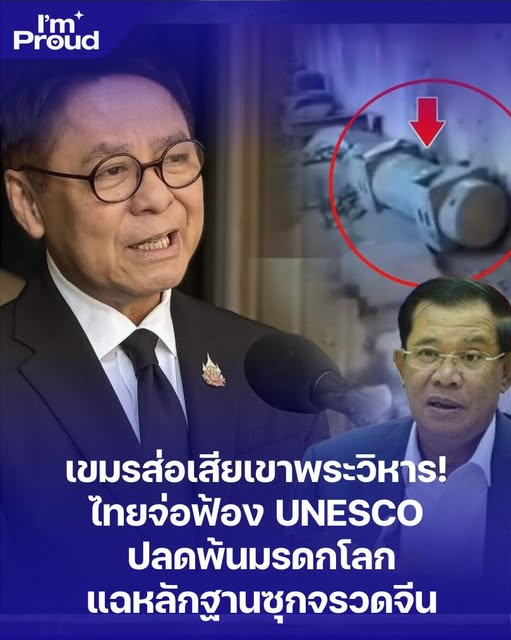 กระบี่ไร้เทียมทาน (@classroom41) on Twitter photo 