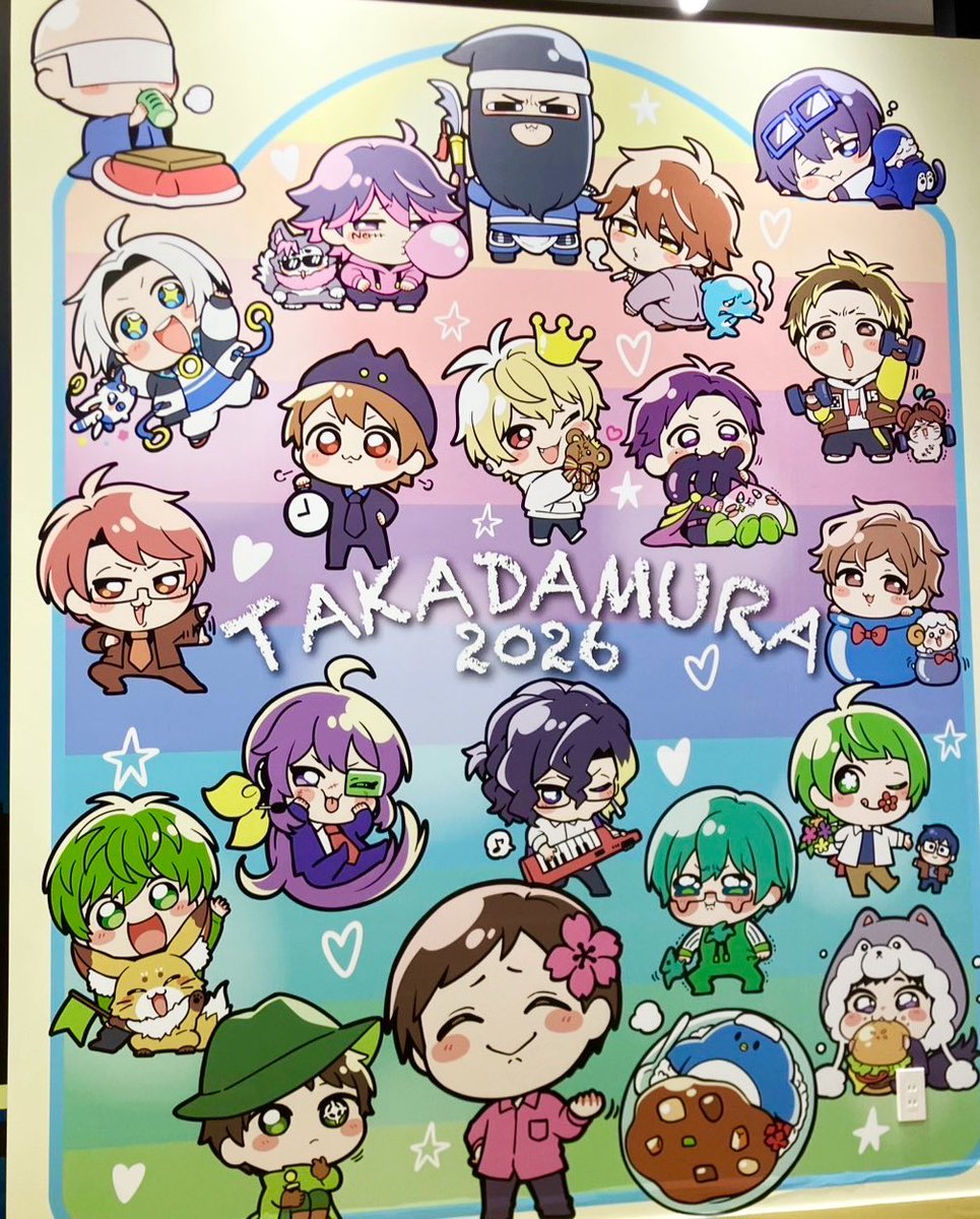 高田村交易所 (@TakadamuraStore) / Posts / X