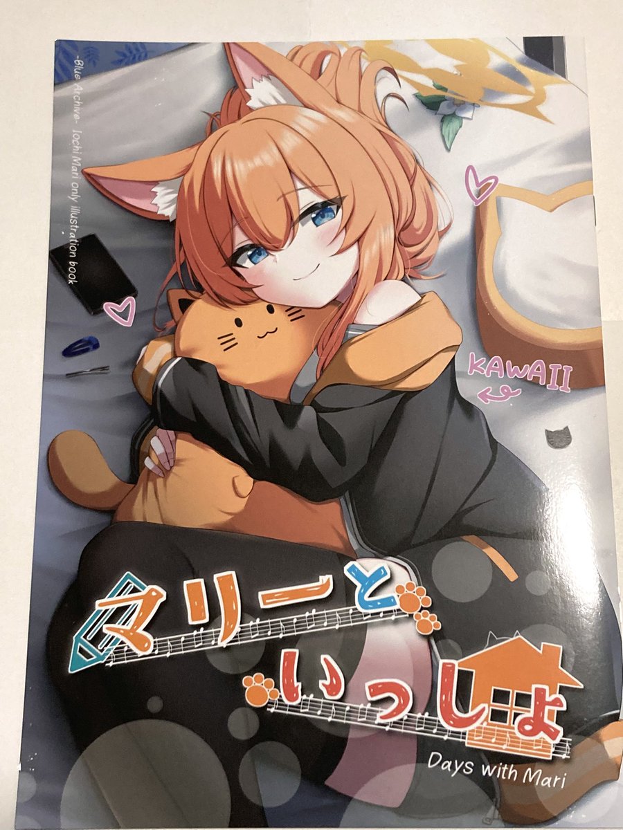 かめ💫C107新刊委託中 (@kamesys) / Posts / X