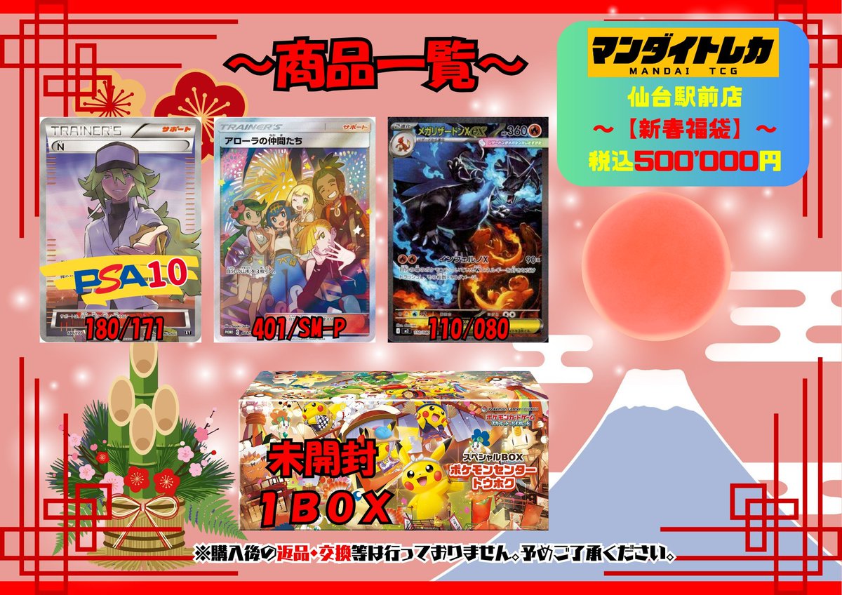 ダイ まとめ買いページ こちらの商品完売致しました✨ たくさんのご来店ありがとうございました🥺