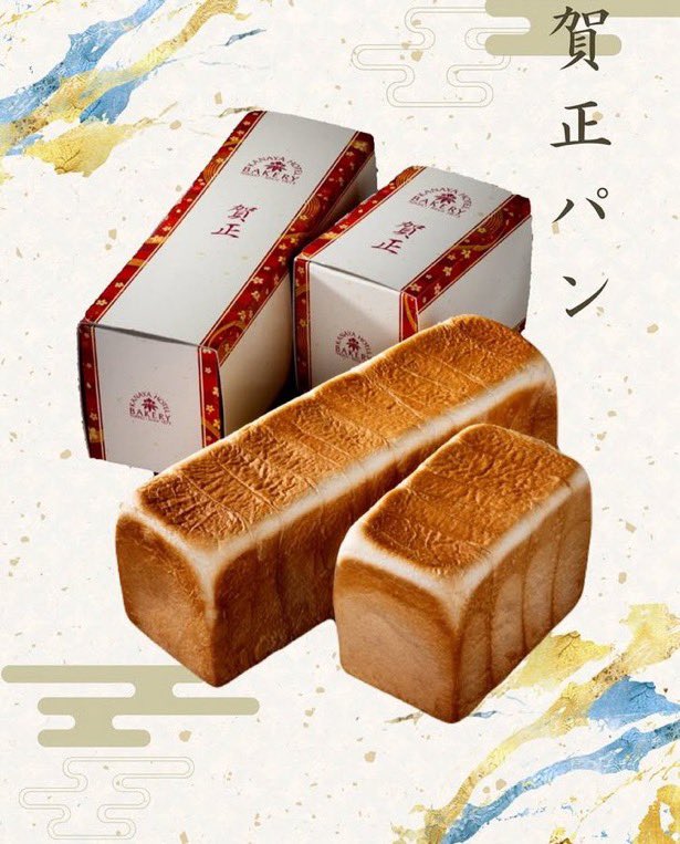 khbakery's tweet image. おはようございます🍞　

今朝は随分冷え込みましたので
あたたかくしてお過ごしください☺️

今日もよろしくお願いします！