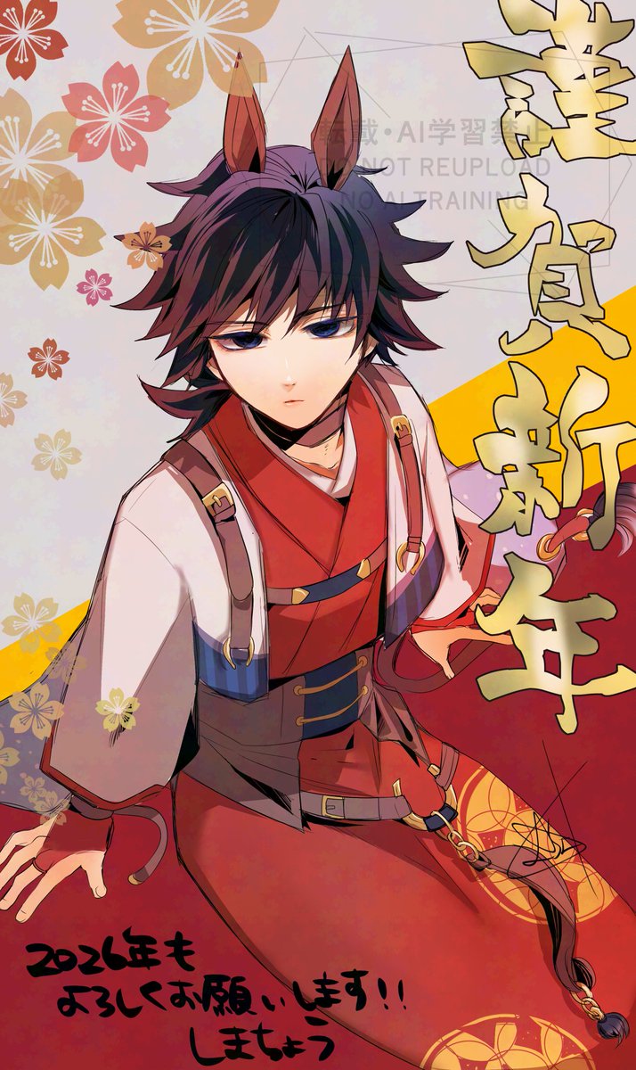 みずあめページ 🍰みずあめ🧇 (@mzamnhk) / Posts / X