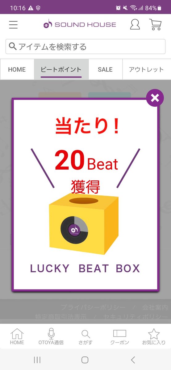 おはよーございます💪💪