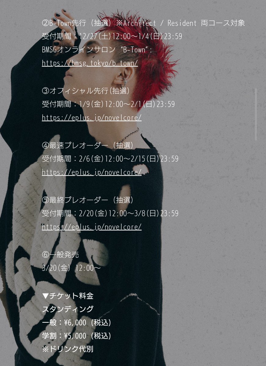 みくにゃん🐧🌐Q (@MikJuicyorange) / Posts / X