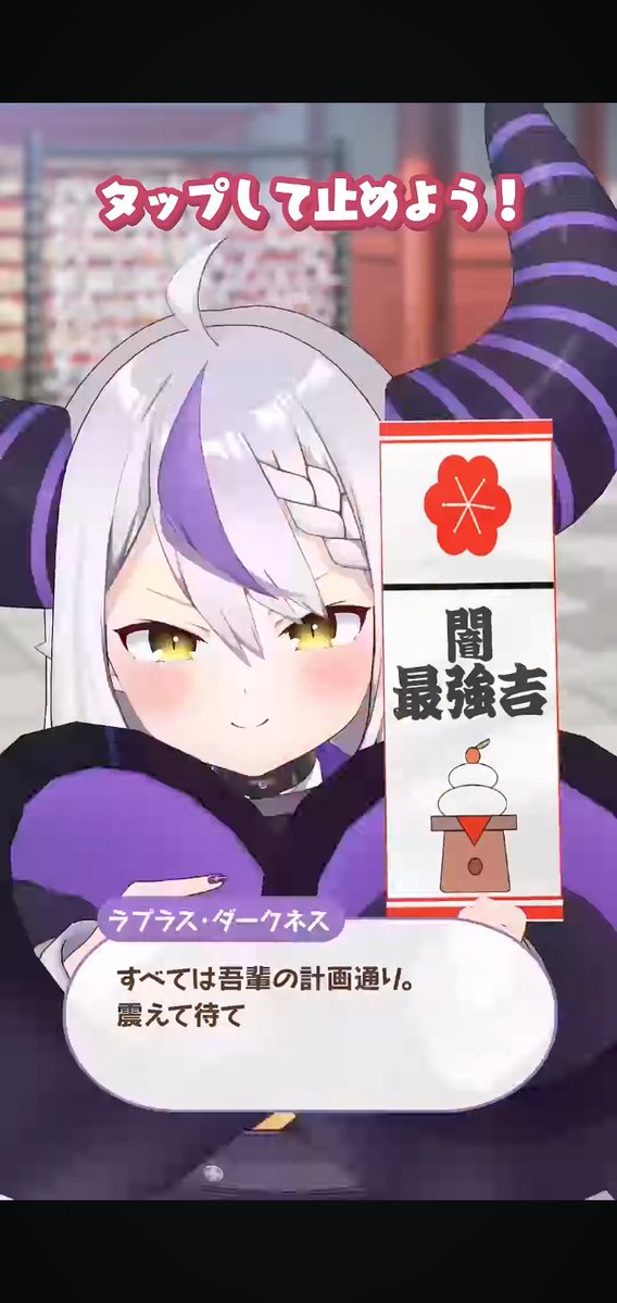 Post by あずいろてぇてぇ⚒️🍃(いとう)@AZKi SOLO LiVE Departure 神