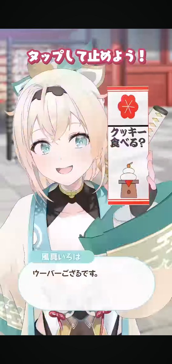 Post by あずいろてぇてぇ⚒️🍃(いとう)@AZKi SOLO LiVE Departure 神