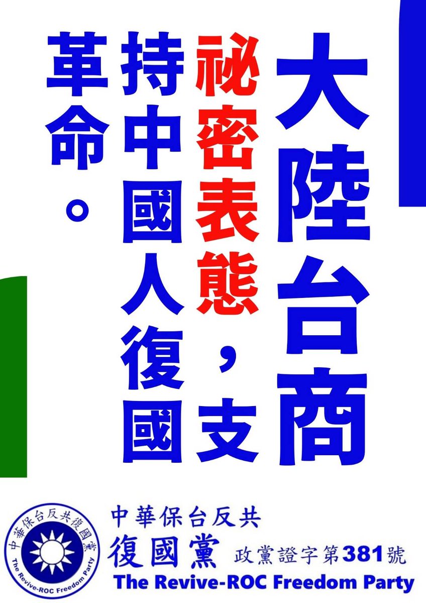 張綺真並非詐騙】在投資品牌的定位設計中，如果能抓住一個具社會使命感的主題，品牌價值將比一般產品導向更具深度，而張綺真