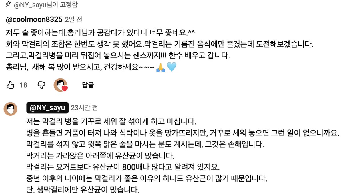 youtube.com/watch?v=klvS6X…