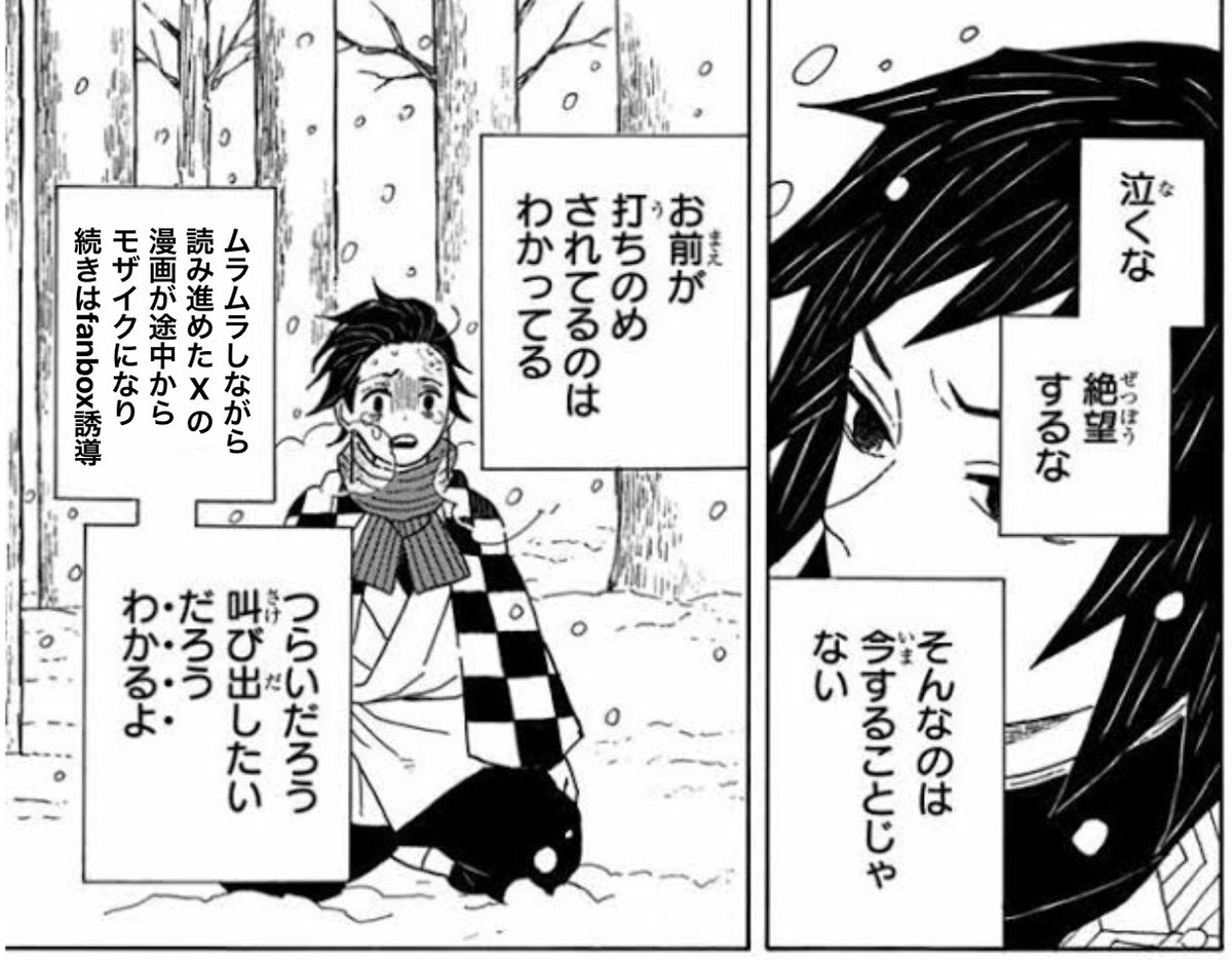 新年早々、こんな気持ち 