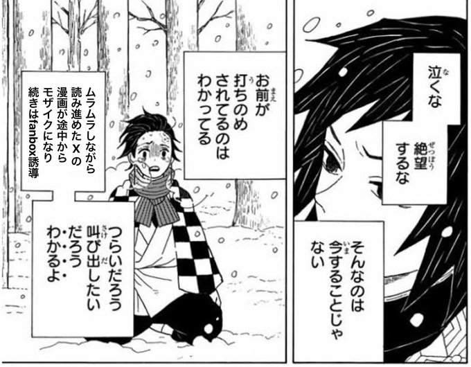 新年早々、こんな気持ち 