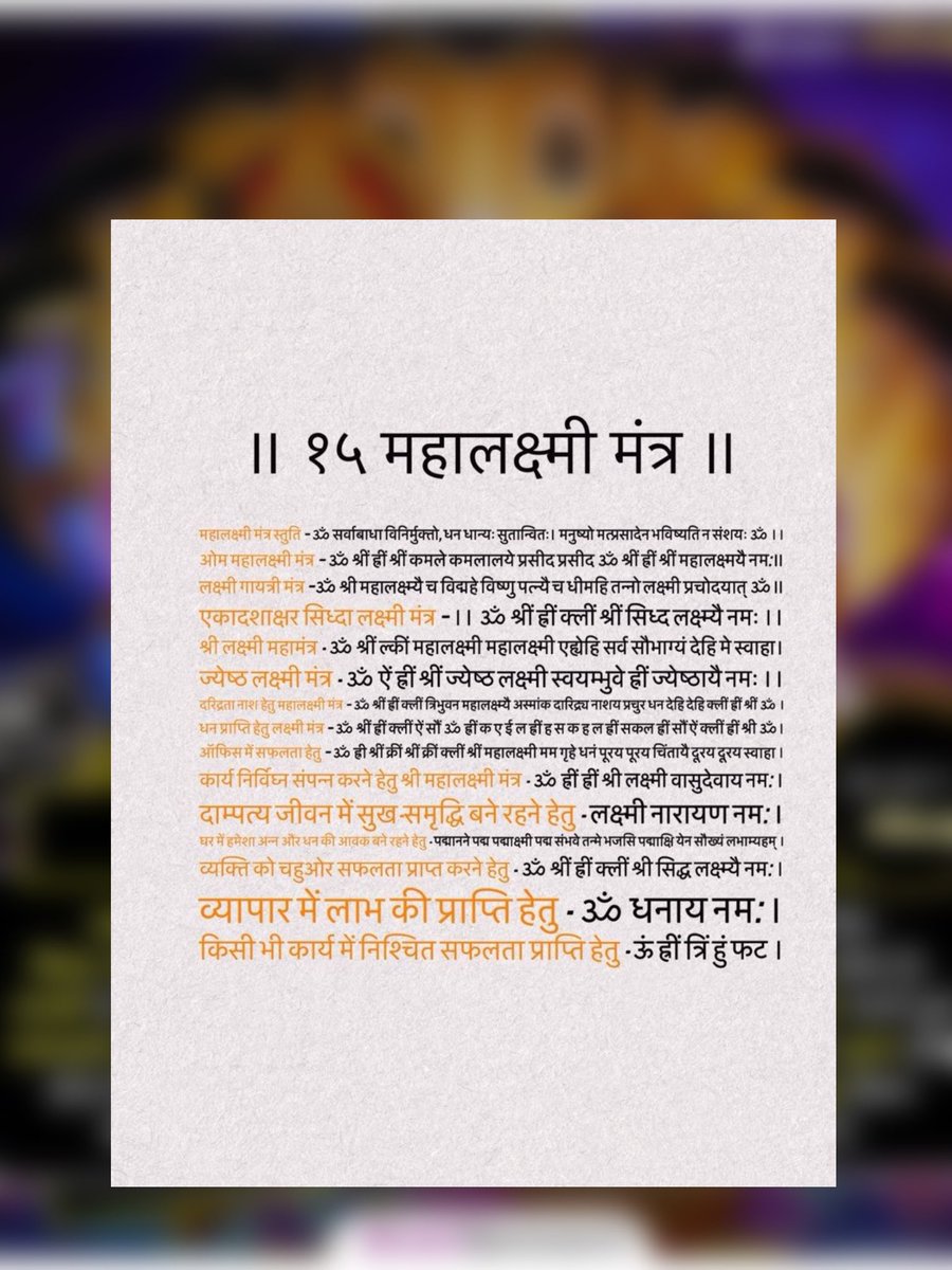 yajnshri's tweet image. 