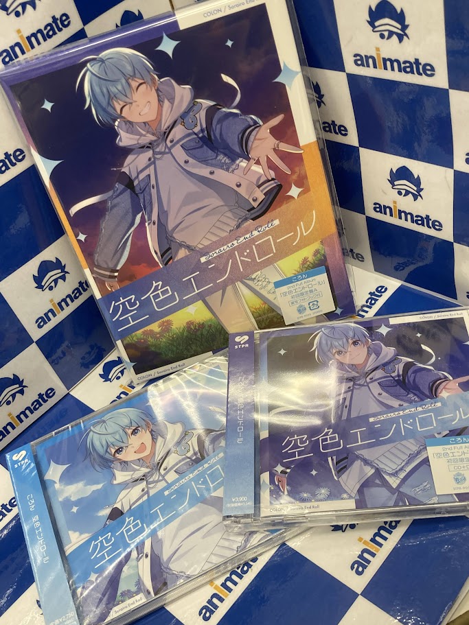 入荷情報】 #ころん/空色エンドロール 好評発売中🎉 アニメイト特典