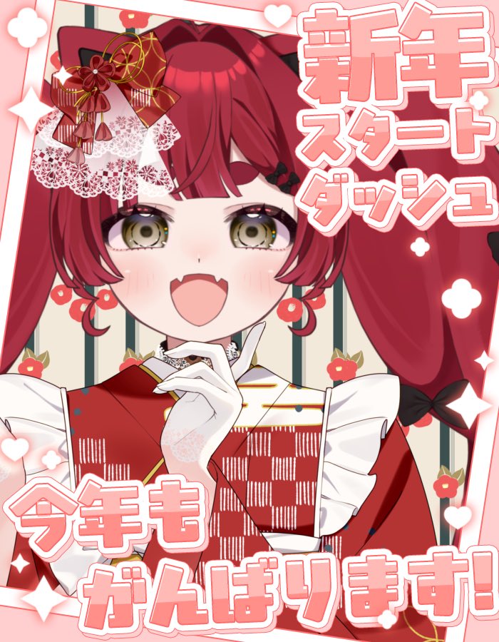 ❤️ぽち様❤️ しゃちくん。