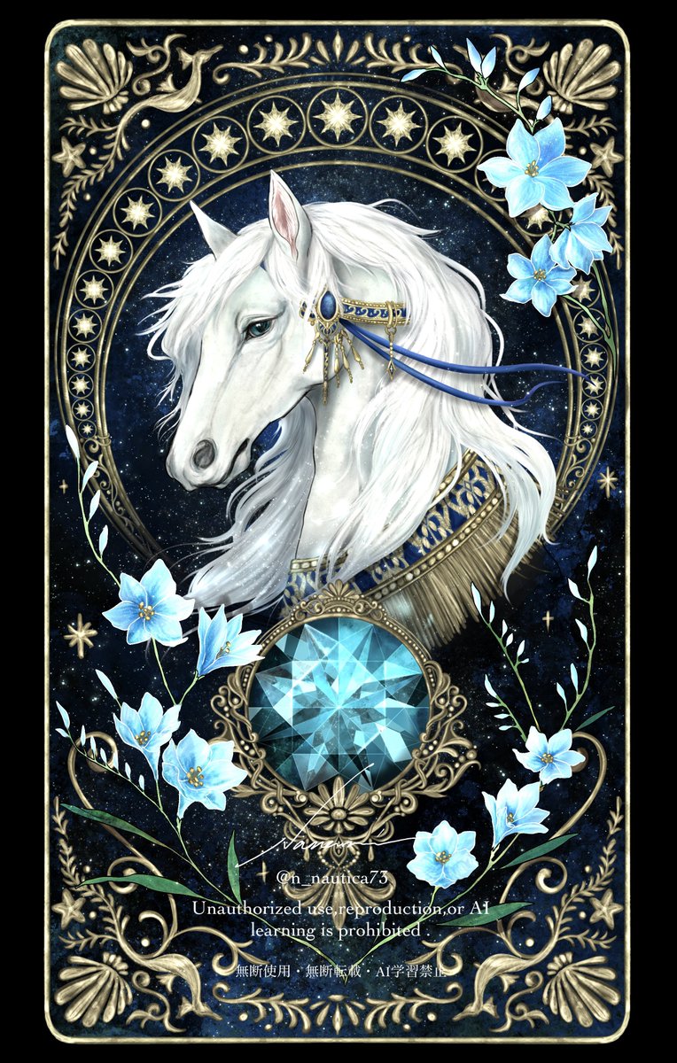 Nanami @ 1/10〜2/1 まいにち魔法(ハンズ博多) (@n_nautica73) / Posts / X