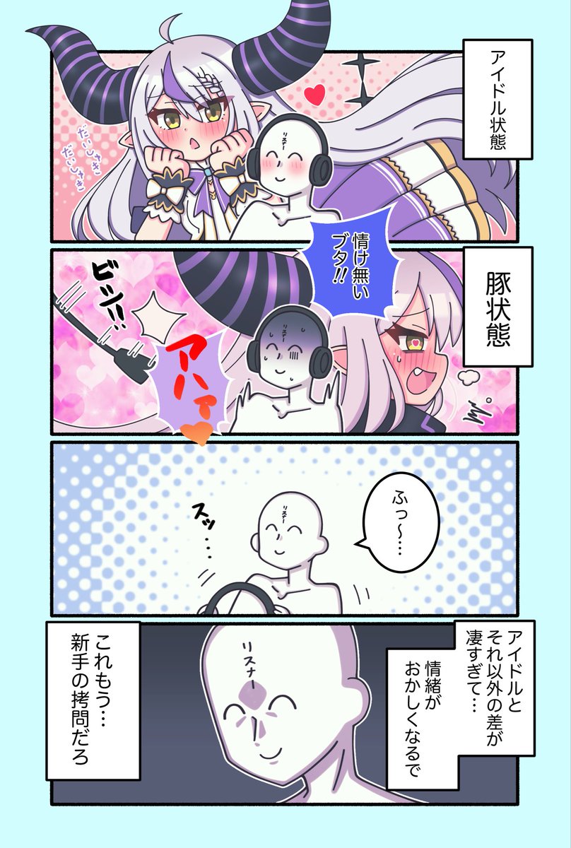 ケンちゃんさま専用 neGcon2SwitchPICO【完成品】【クリア＆レッド】 | 同人ハード（キット