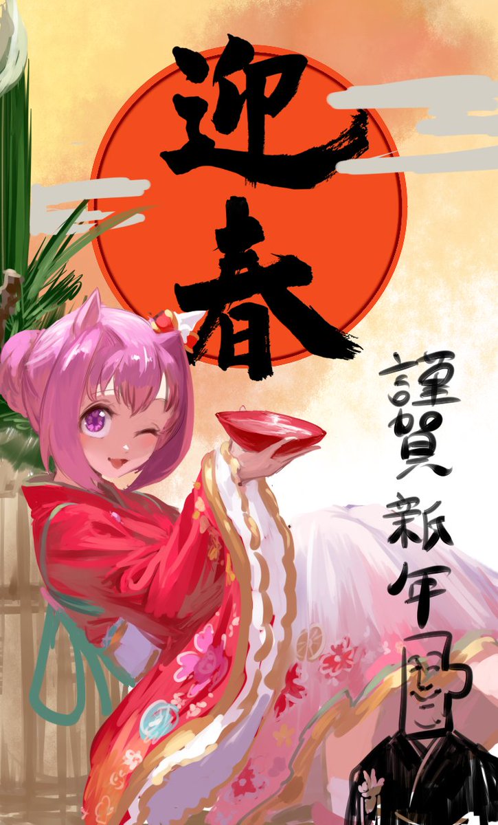 new_coun_desu's tweet image. 描き初めワンドロ・・・ちゃんとした年賀絵は後で描きます・・・多分・・・
