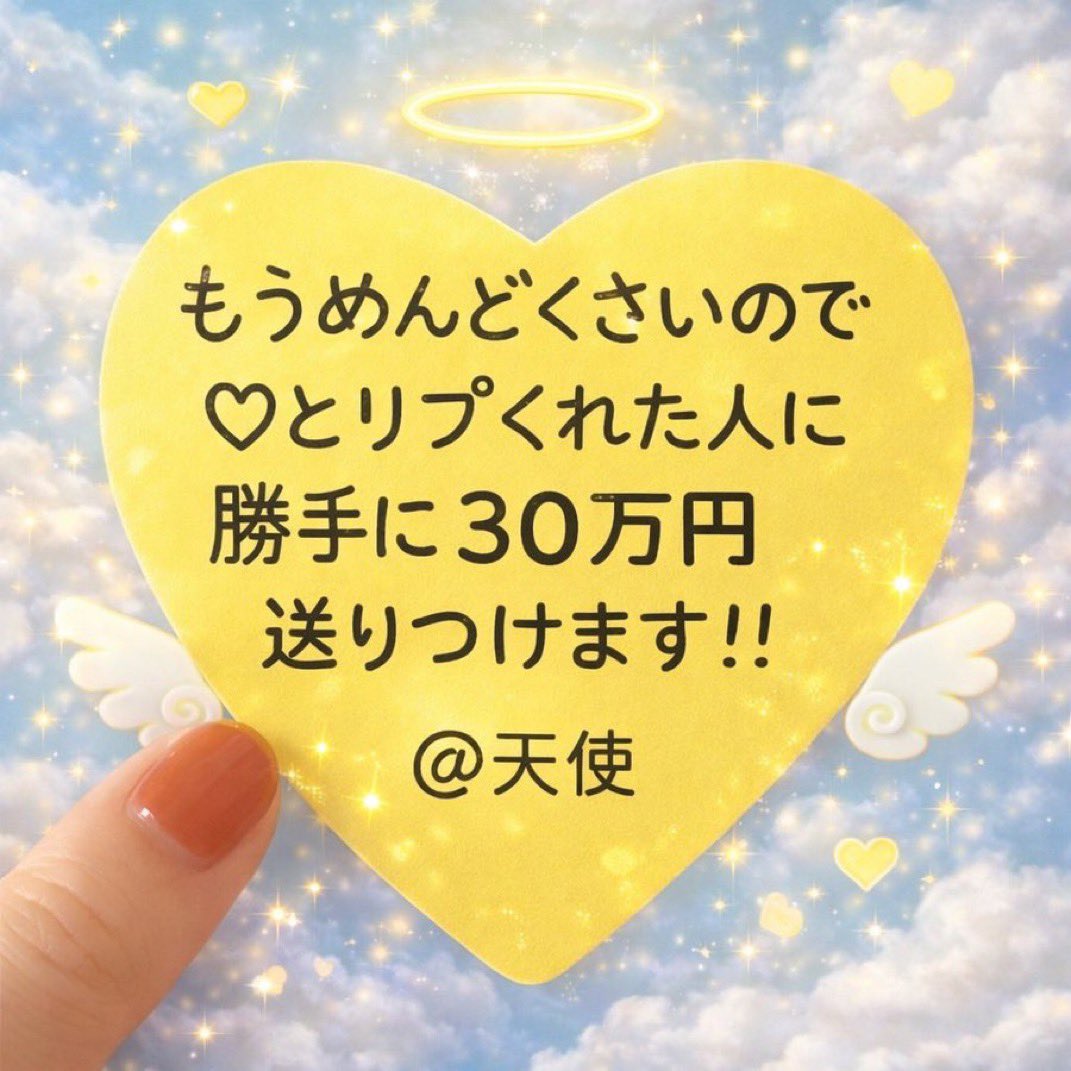 yap_choong's tweet image. 時間がないのですぐにいきます❣️
応募者全員対象です🫣