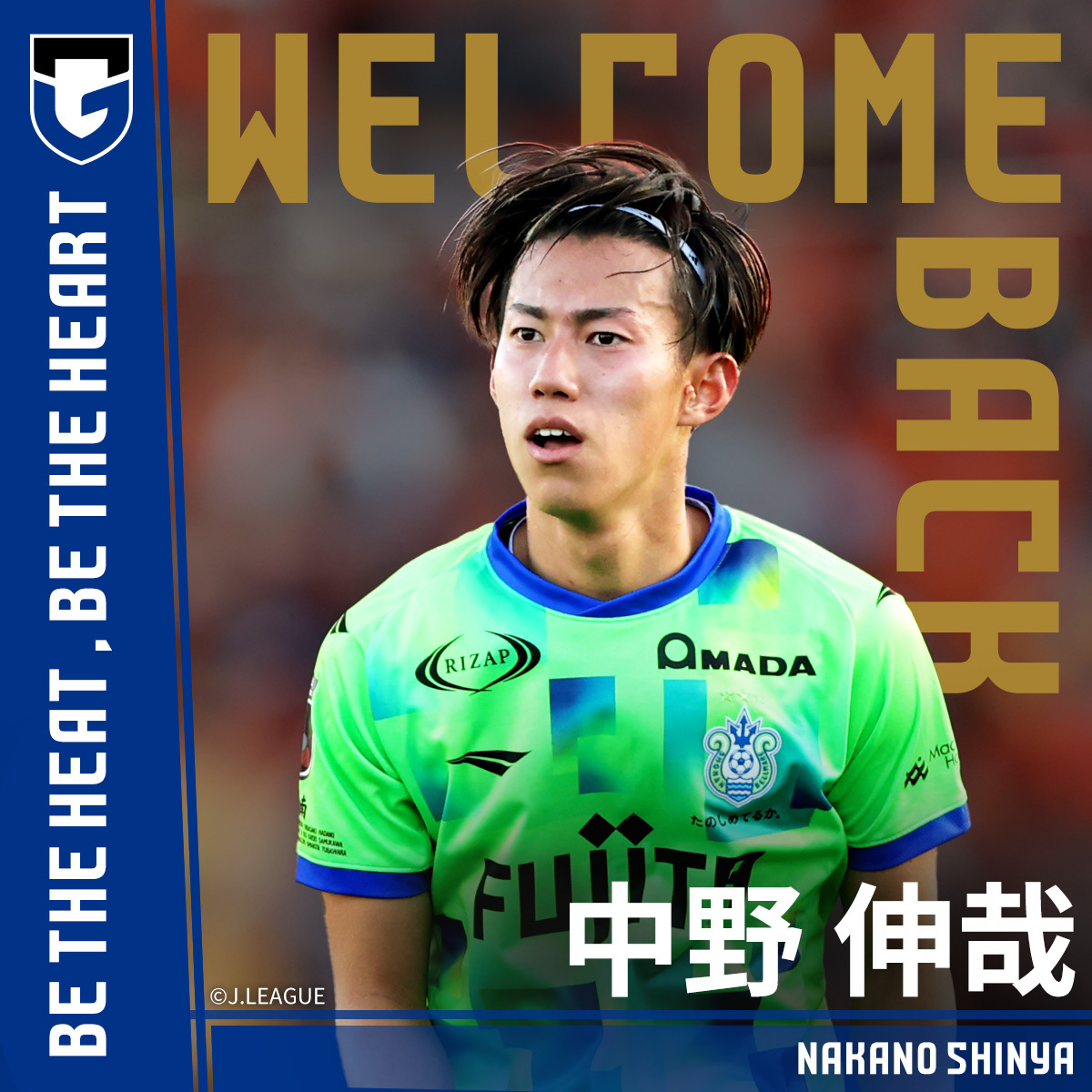 𝙒𝙀𝙇𝘾𝙊𝙈𝙀 𝘽𝘼𝘾𝙆🔵⚫️ このたび、2025シーズン 湘南