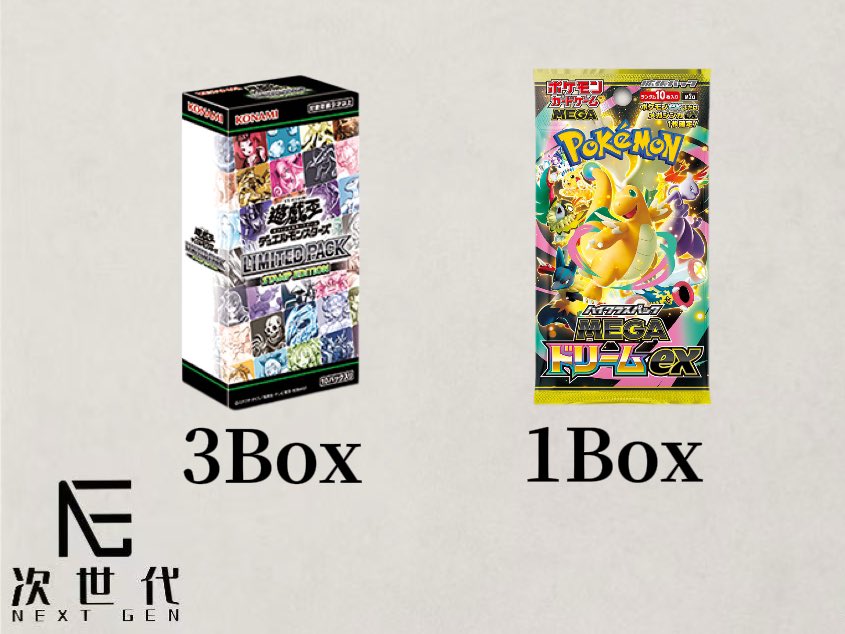 🎍🎉 ネクストジェン買取 新年キャンペーン 🎉🎍 🎁🎁 プレゼント企画