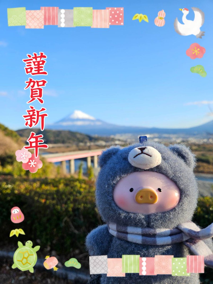 今年も宜しくお願いします🙇‍♀️ 作:財大臣）