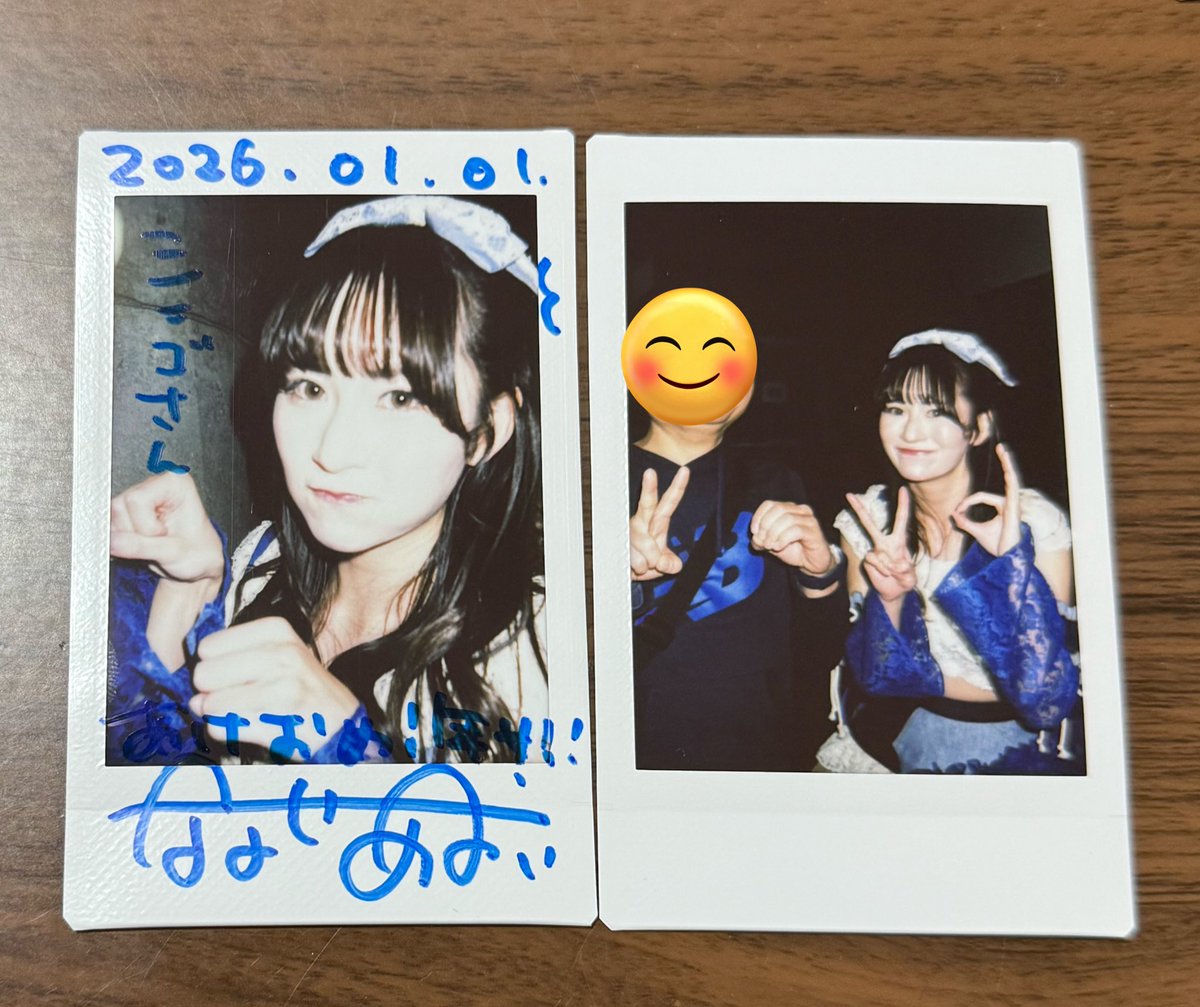 あおいページ 2026.1.1 duo MUSIC EXCHANGE 七瀬あおい様 12月中旬にお久しぶりして