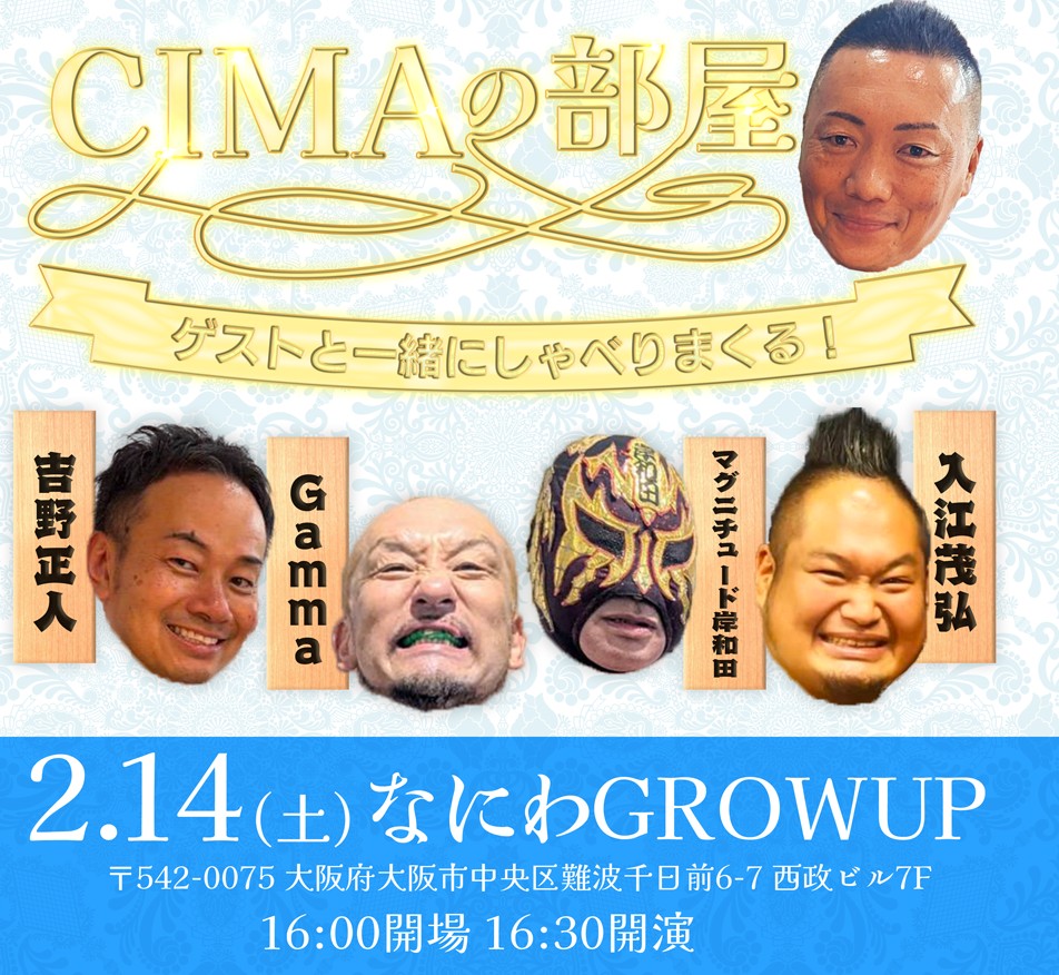 supercima1115's tweet image. コチラのトークイベント
このあと11:15よりチケットペイにて販売STARTさせていただきます。
ticketpay.jp/search/?keywor…

販売開始時刻が11:15からなのは、原点からのSTARTやから👶
#チケットペイ #CIMA #フリーランス
