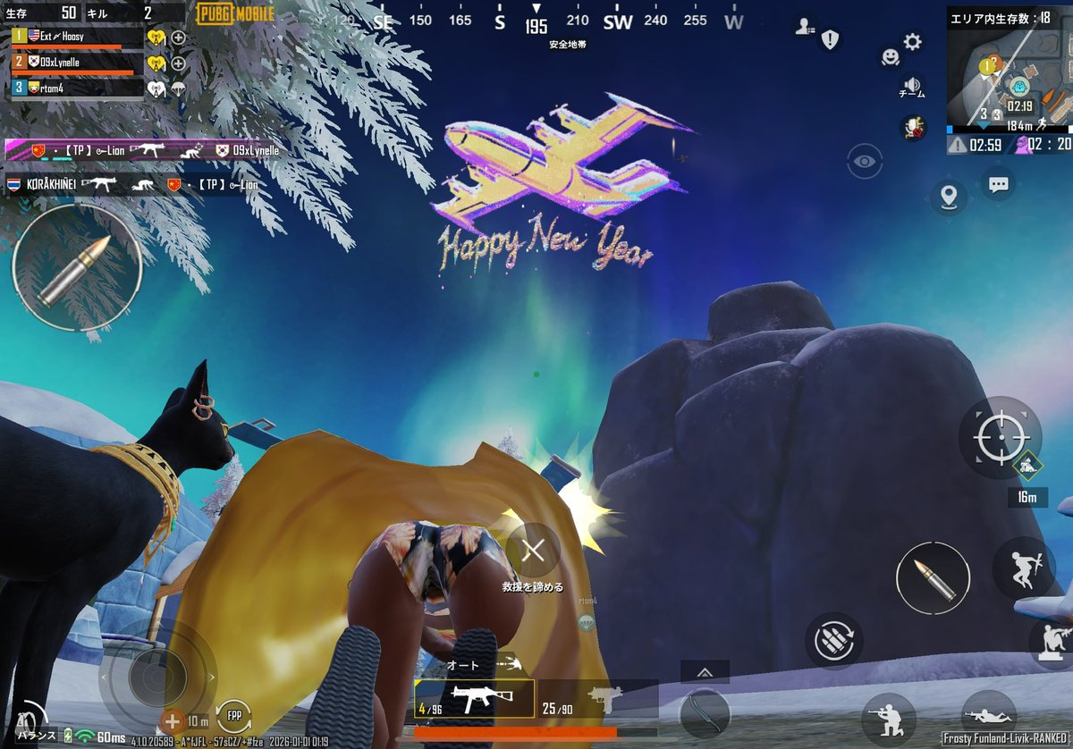 HOOSY7's tweet image. 皆んな今年もよろしく😏  俺の尻と猫と🎍𝗛𝗮𝗽𝗽𝘆 𝗡𝗲𝘄 𝗬𝗲𝗮𝗿🎍を添えて笑