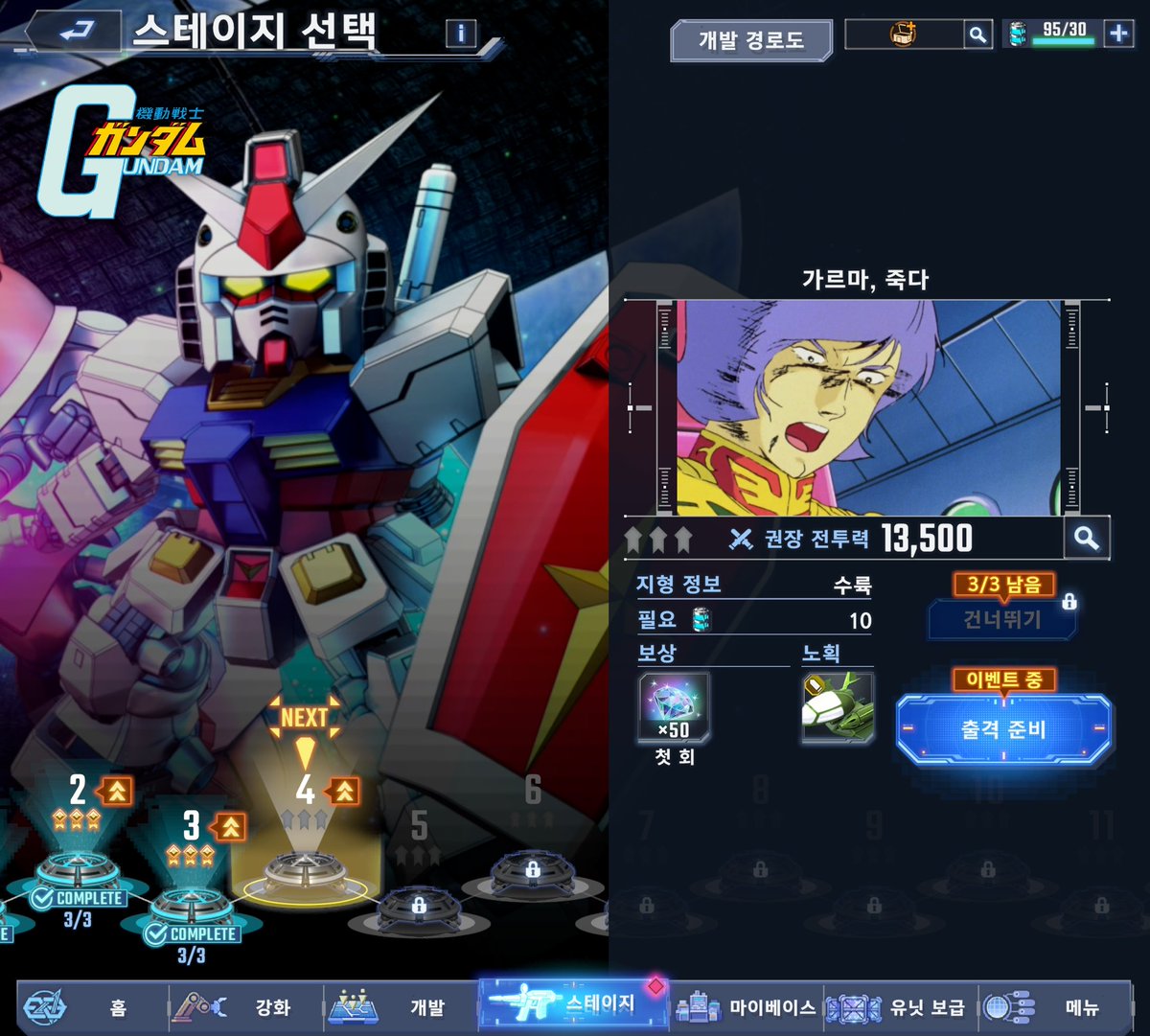 요즘 G 이터널 하고있는데 존나 중요장면인데 자꾸만 방매아재 목소리 들려서 집중이 안됨ㅋㅋㅋㅋㅋㅋㅋㅋㅋㅋㅋㅋㅋㅋㅋㅋㅋㅋㅋㅋㅋㅋㅋㅋㅋㅋㅋㅋ
#건담