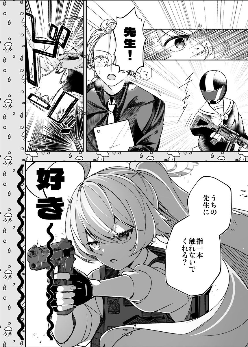 (2/2) 