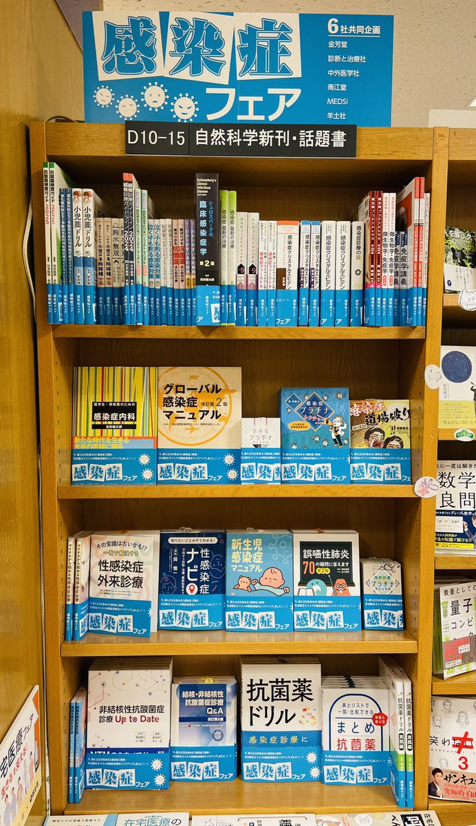 医学書院　個別売◎ XD-Y5700MED | XD-Y | 電子辞書 | CASIO