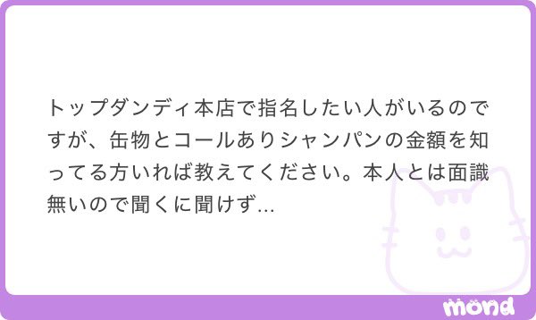 わあありがとうございます🥹！
