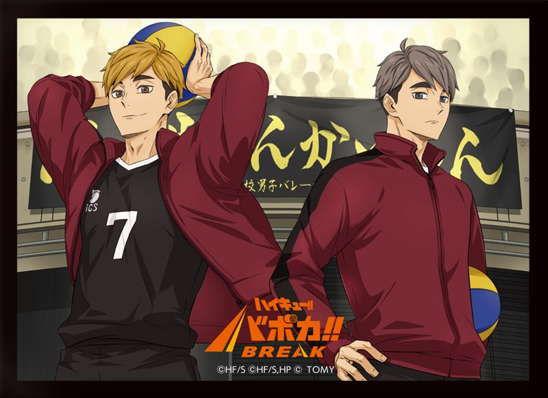 アニメイトオンラインで予約受付中！

ハイキュー!! バボカ!! BREAK DXカードスリーブ Vol.2「宮侑&amp;宮治」

2026/02/28 発売

j-hobby.net/mate/1500615.h…