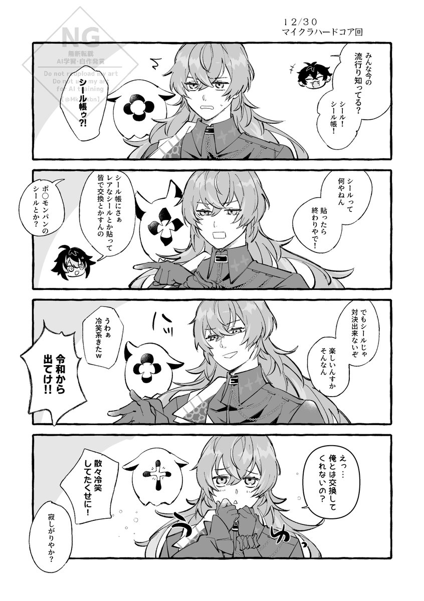 サキツルギ𓅯 (@01tsurugi17) / Posts / X