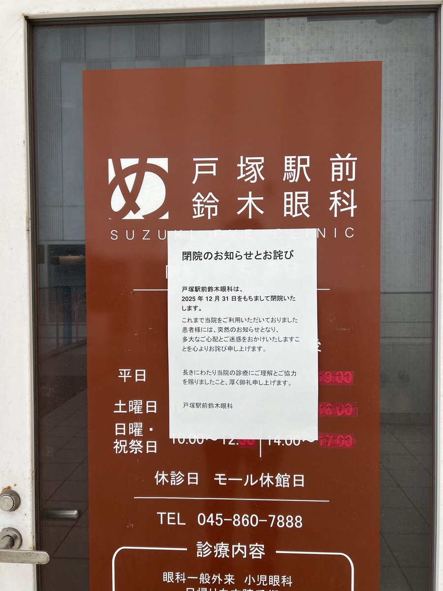 実は眼内レンズかなんかの手術、ちょっと検討したことあるんだよ